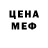 МДМА VHQ Maka Donadze
