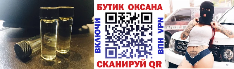 что такое Лаишево Бутират 99%