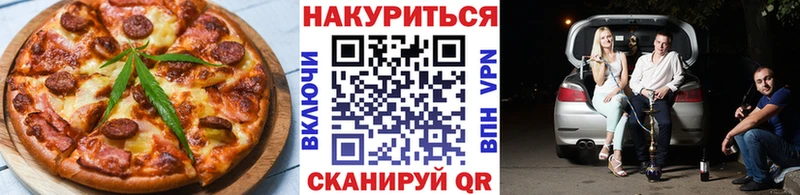 blacksprut ТОР  Лаишево  Печенье с ТГК конопля  сайты даркнета какой сайт  купить  цена 