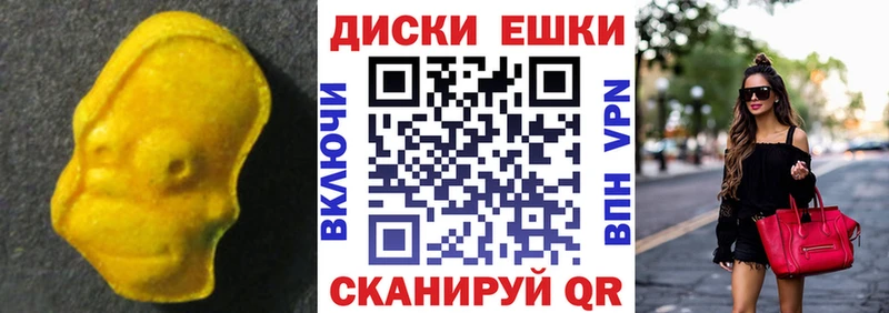 хочу наркоту  Лаишево  Ecstasy Philipp Plein 
