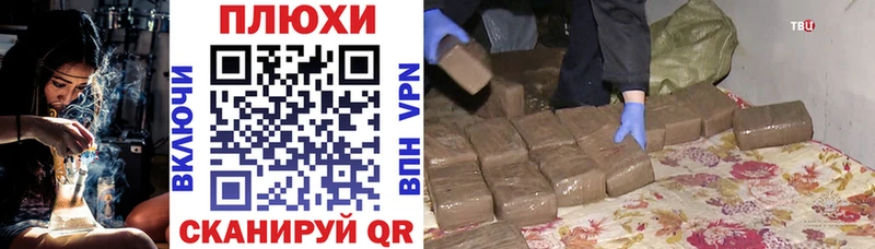 цена наркотик Лаишево ГАШИШ hashish