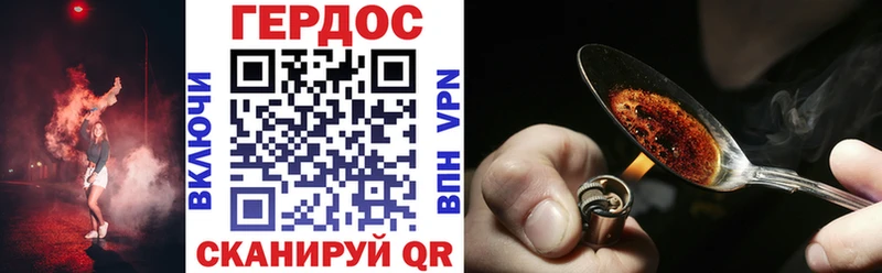 блэк спрут ссылки Лаишево Героин афганец где найти