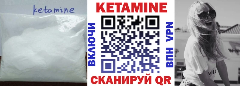 КЕТАМИН ketamine  как найти наркотики  Лаишево 