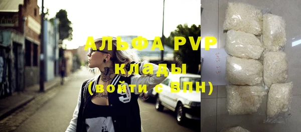 mix Куйбышев