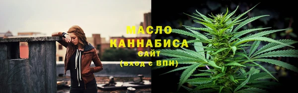 мефедрон мука Кукмор