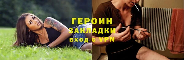 спайс Лихославль