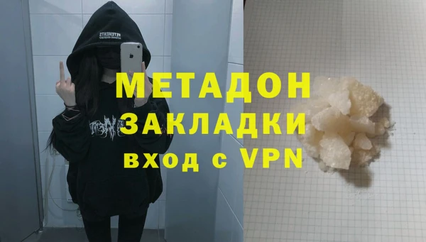 спайс Лихославль