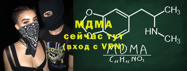 марихуана Дедовск