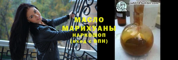 MESCALINE Лиски