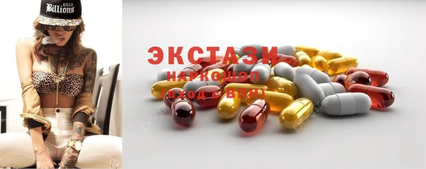 MESCALINE Лиски