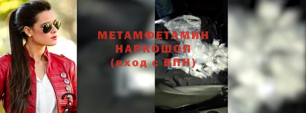 спайс Лихославль