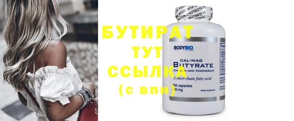 mix Куйбышев