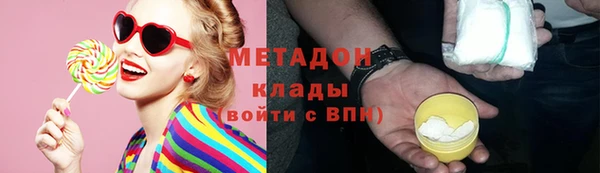 МДМА Данков
