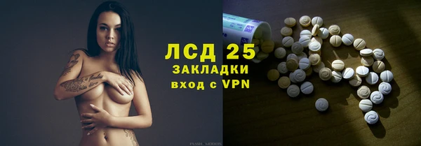 марихуана Дедовск