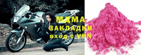 гашиш Дегтярск