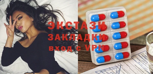 спайс Лихославль