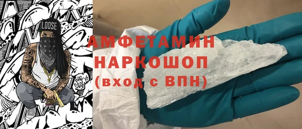 мефедрон мука Кукмор