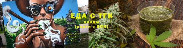 спайс Лихославль