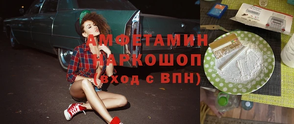 спайс Лихославль