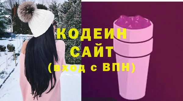 MESCALINE Лиски