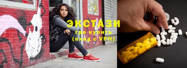 mix Куйбышев
