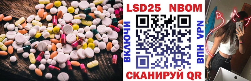 Лсд 25 экстази ecstasy  Лаишево 