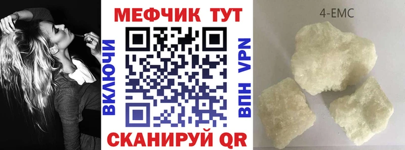 Меф мука Лаишево
