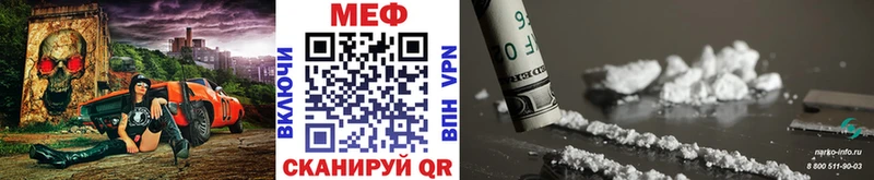 Мефедрон мука как найти закладки Лаишево