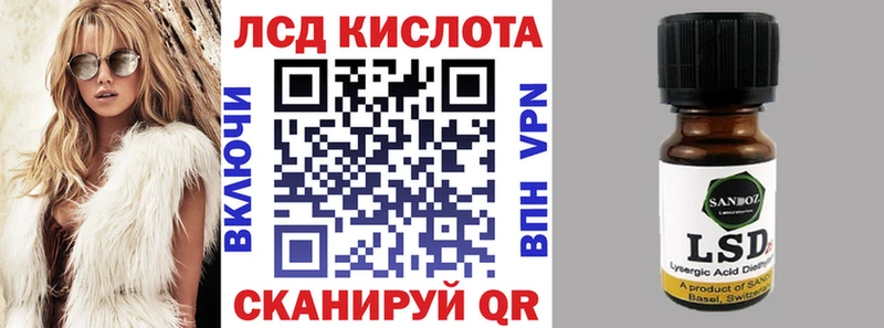 Наркотические марки 1500мкг сайты даркнета официальный сайт Лаишево