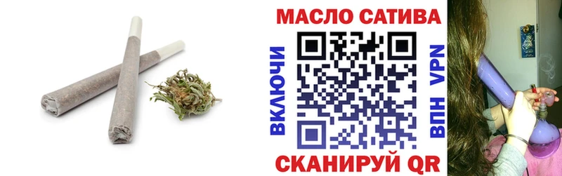 ТГК THC oil  Лаишево 